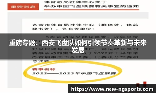 南宫体育